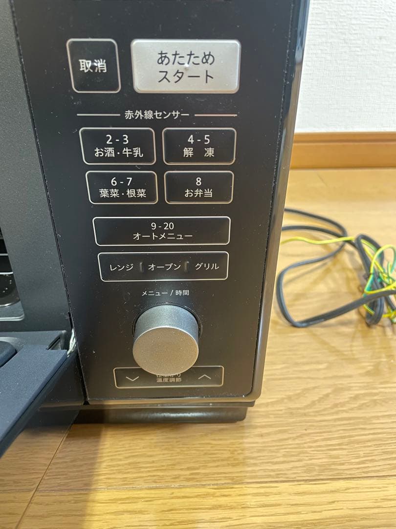 2023年製 YAMAZEN NERK-F024TSV