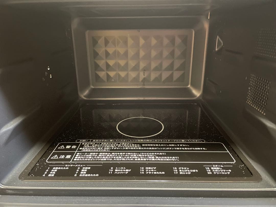 2023年製 YAMAZEN NERK-F024TSV