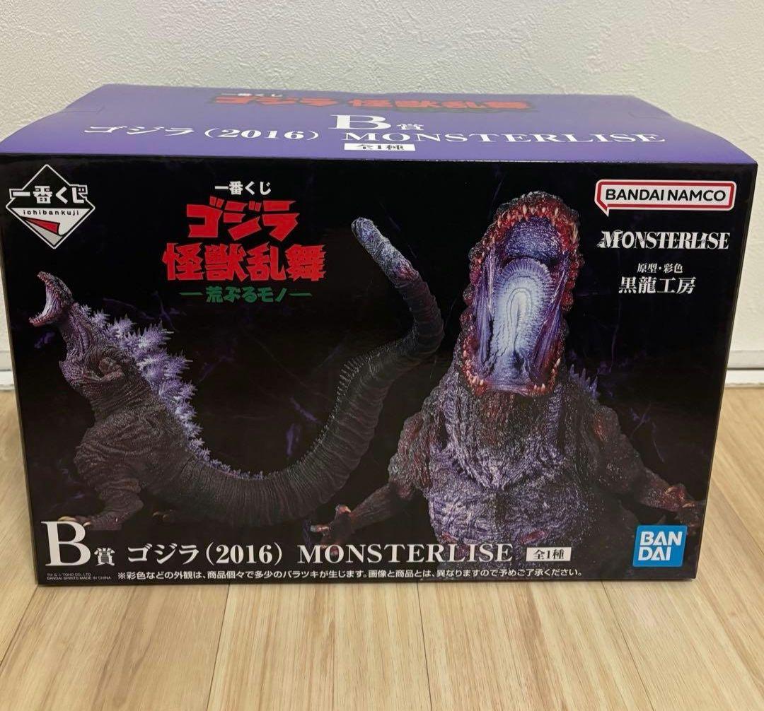 T*s様 未開封　一番くじ　シンゴジラ　怪獣乱舞　荒ぶるモノ　B賞　ゴジラ　20