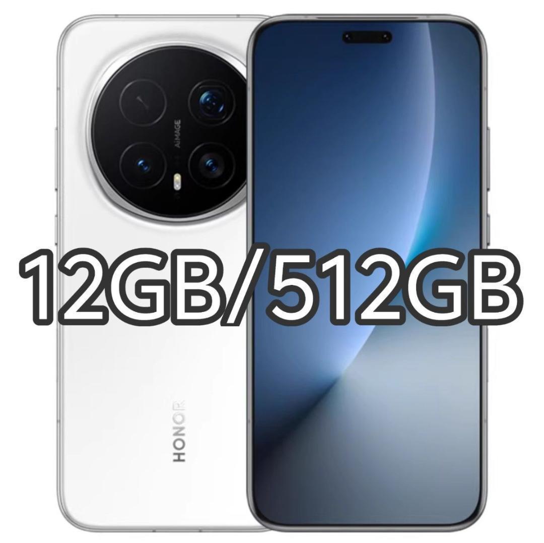 【新品未開封】HONOR Magic 8 Pro 12GB/512GB 中国版