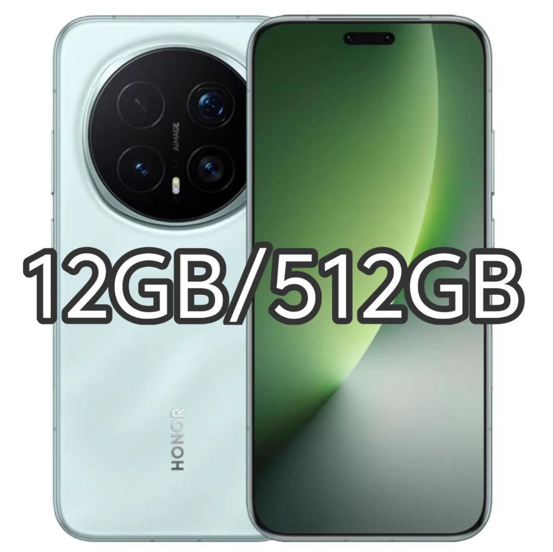 【新品未開封】HONOR Magic 8 Pro 12GB/512GB 中国版