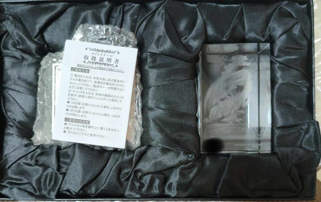 クリスタルアート 青眼の白龍