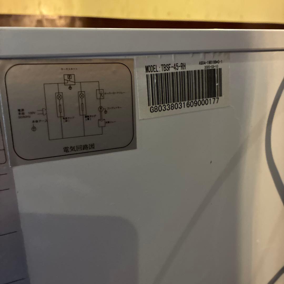 冷凍ストッカー　44リットル