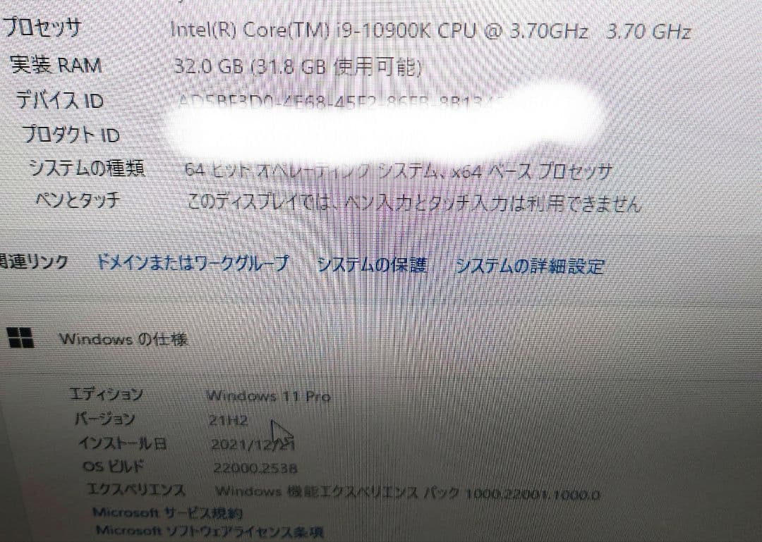Intel Core i9 10th Gen アンロック CPU