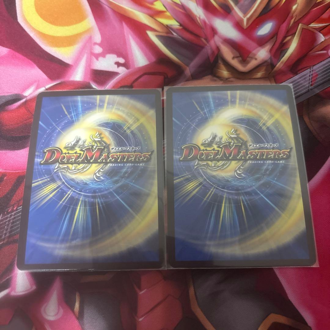 CRYMAX シャオウガ 2セット