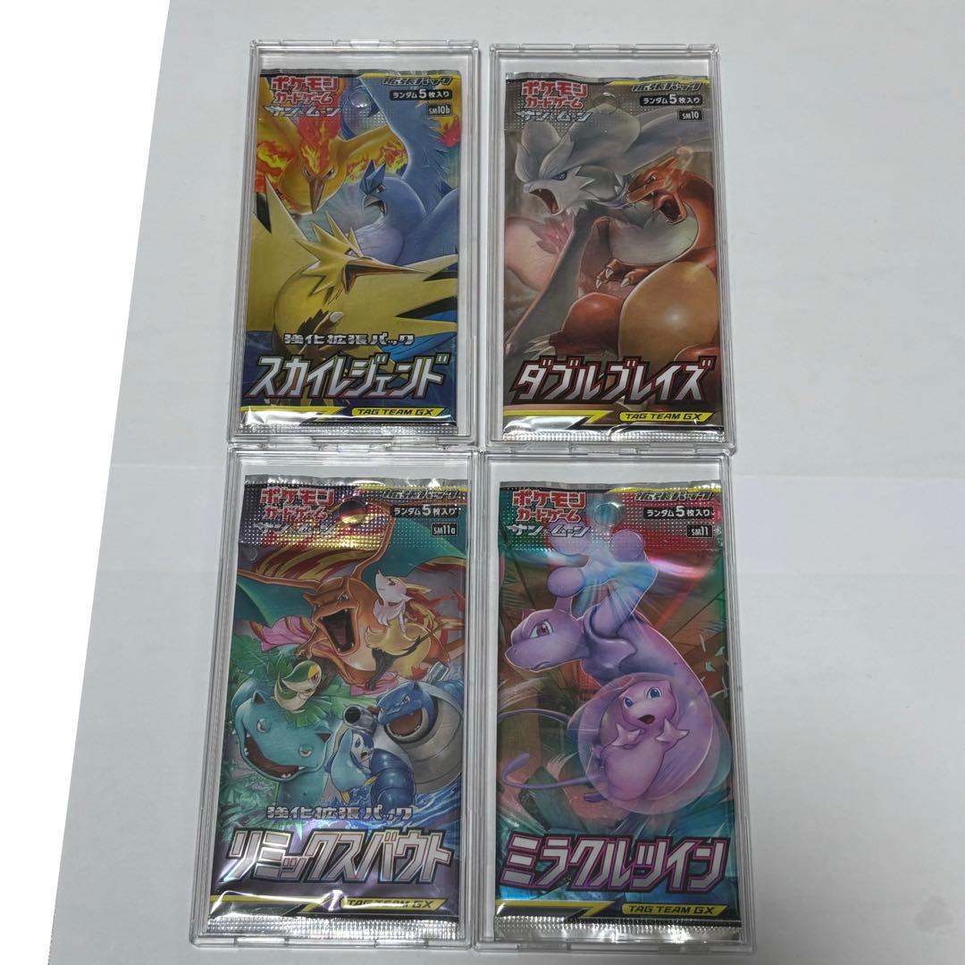 未開封 リミックスバウト ミラクルツイン スカイレジェンド ダブルブレイズ