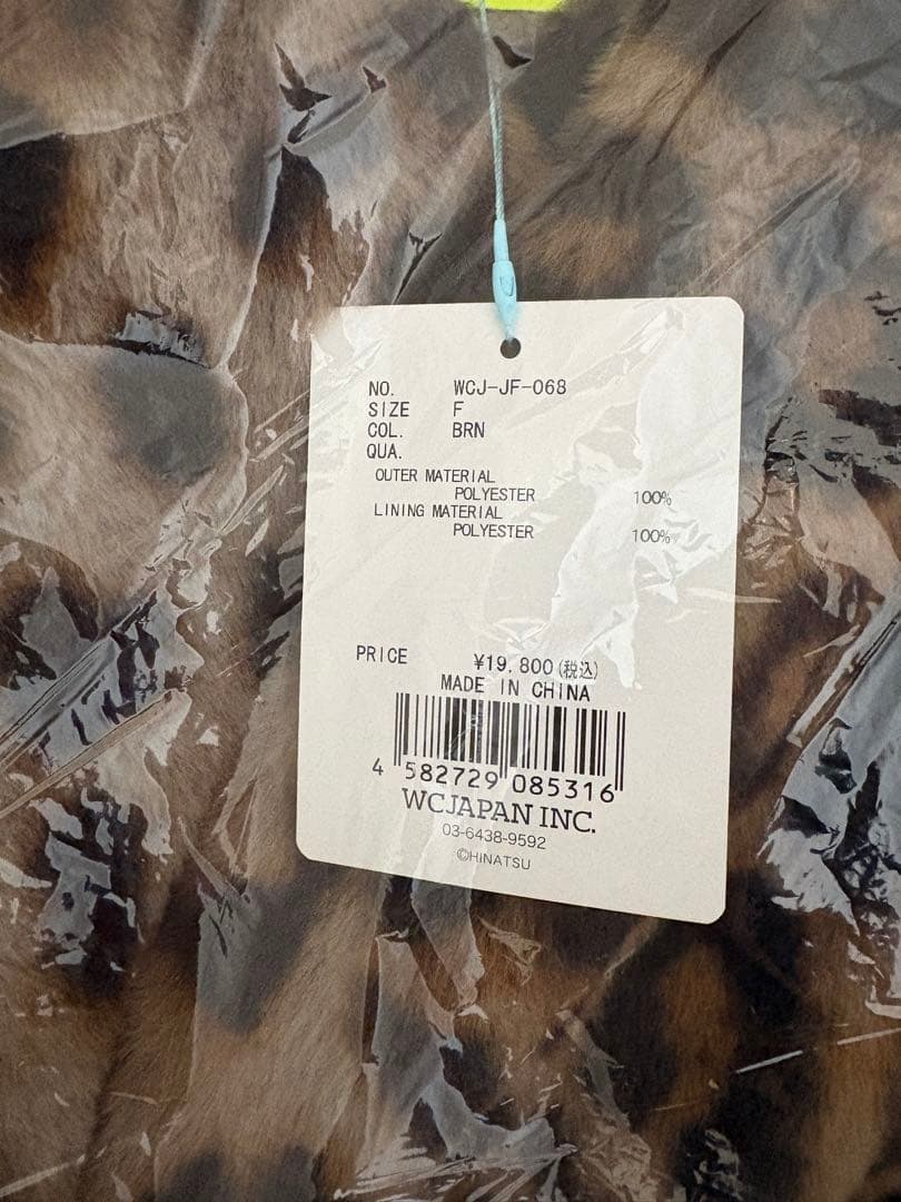 wcj レオパードコート