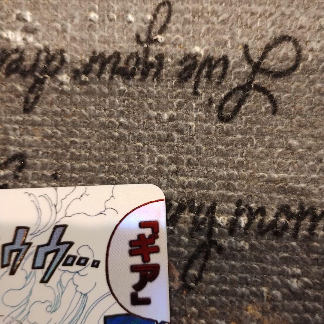 ワンピースギア2