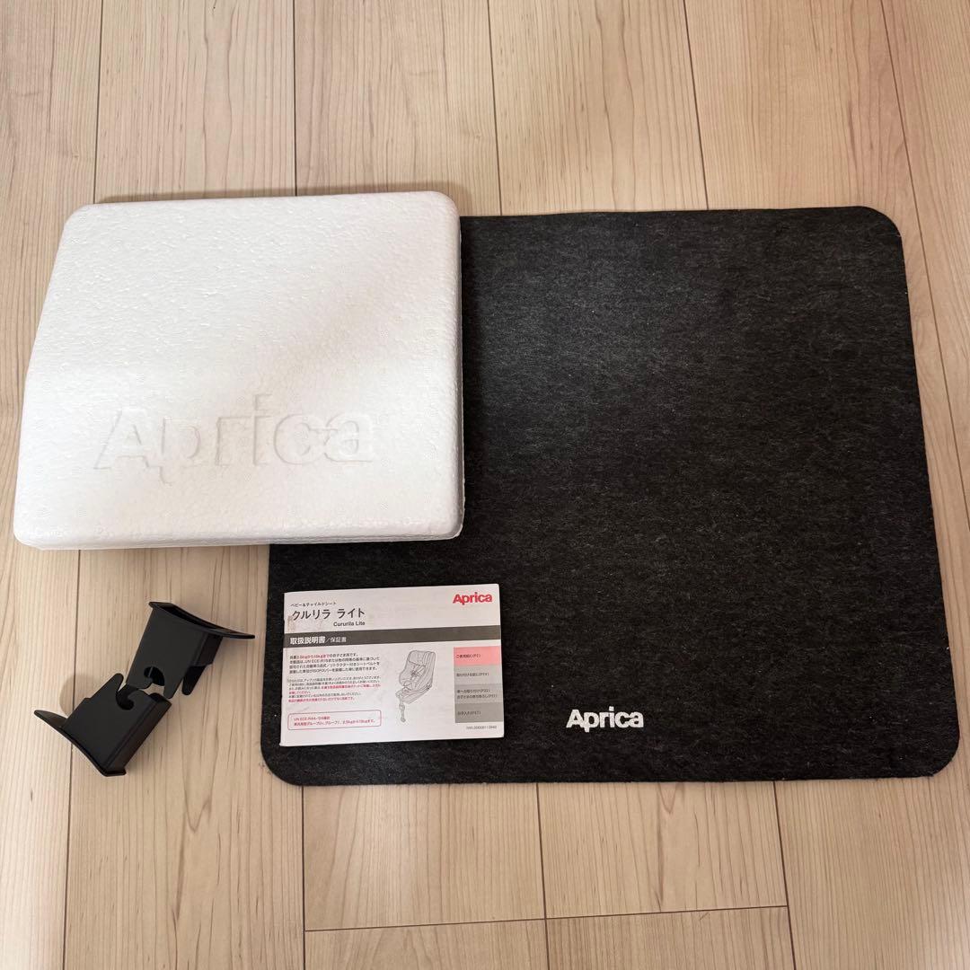 Apica アップリカ クルリラライト チャイルドシート ISOFIX