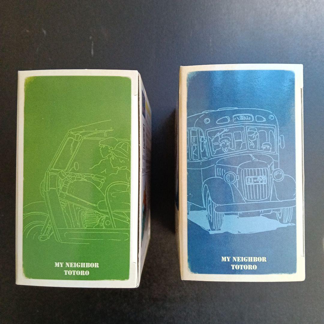 ジブリがいっぱい トミカリミテッドコレクション となりのトトロ