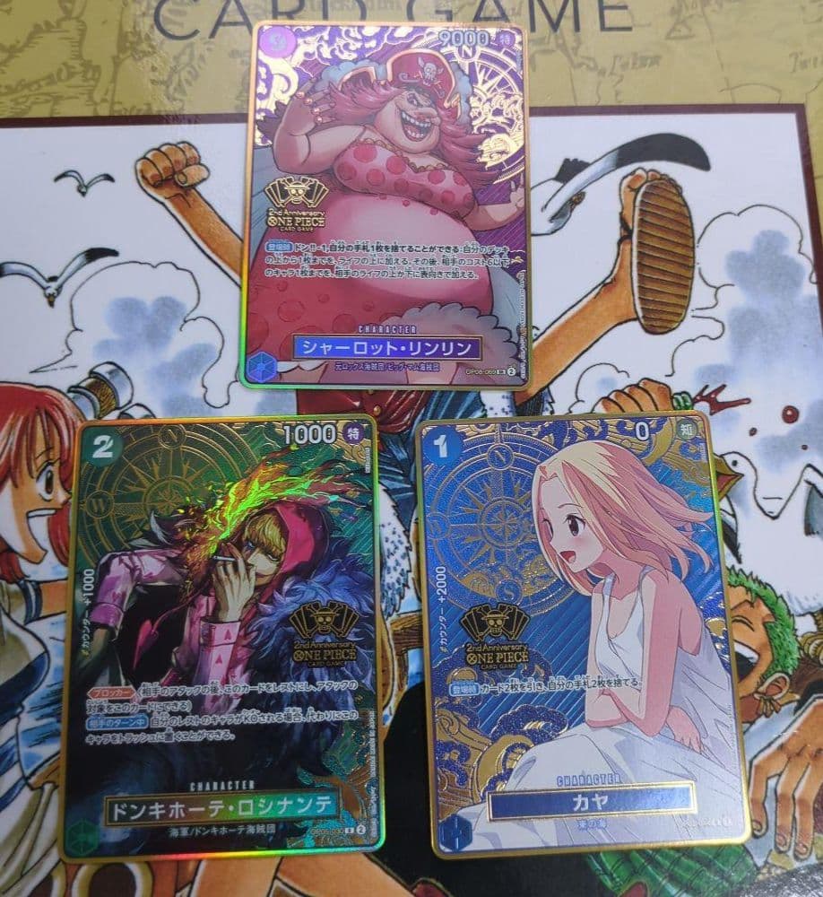 ワンピースカード　2nd Anniversary　9枚セット