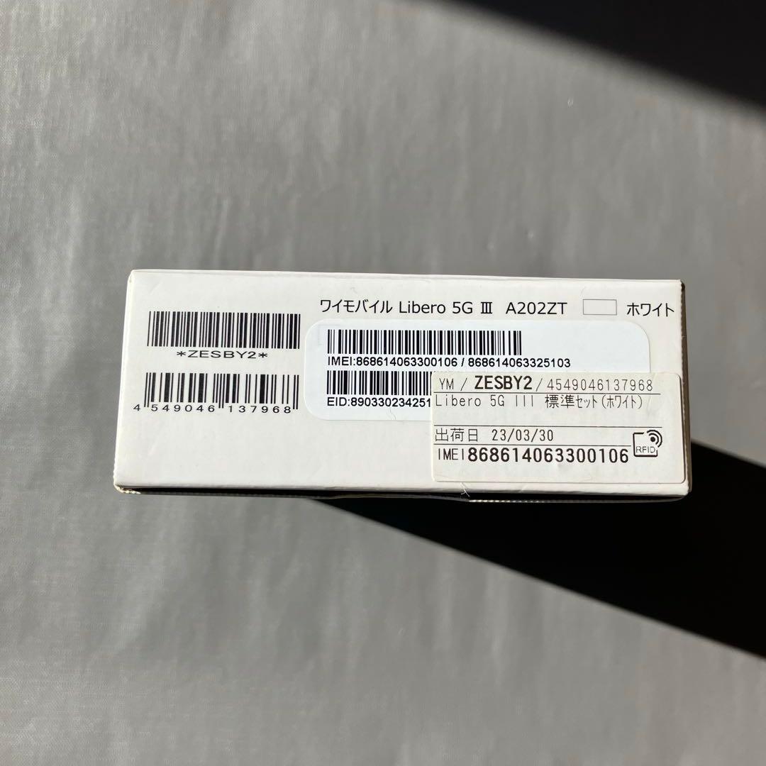 Libero 5G III ホワイト Y!mobile 本体