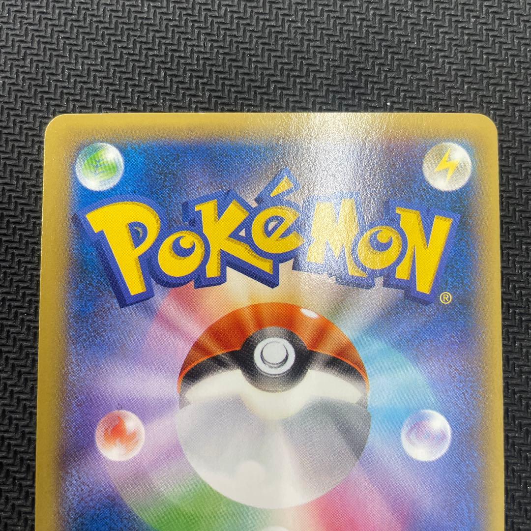 AZ SR XY4 ファントムゲート 093/088