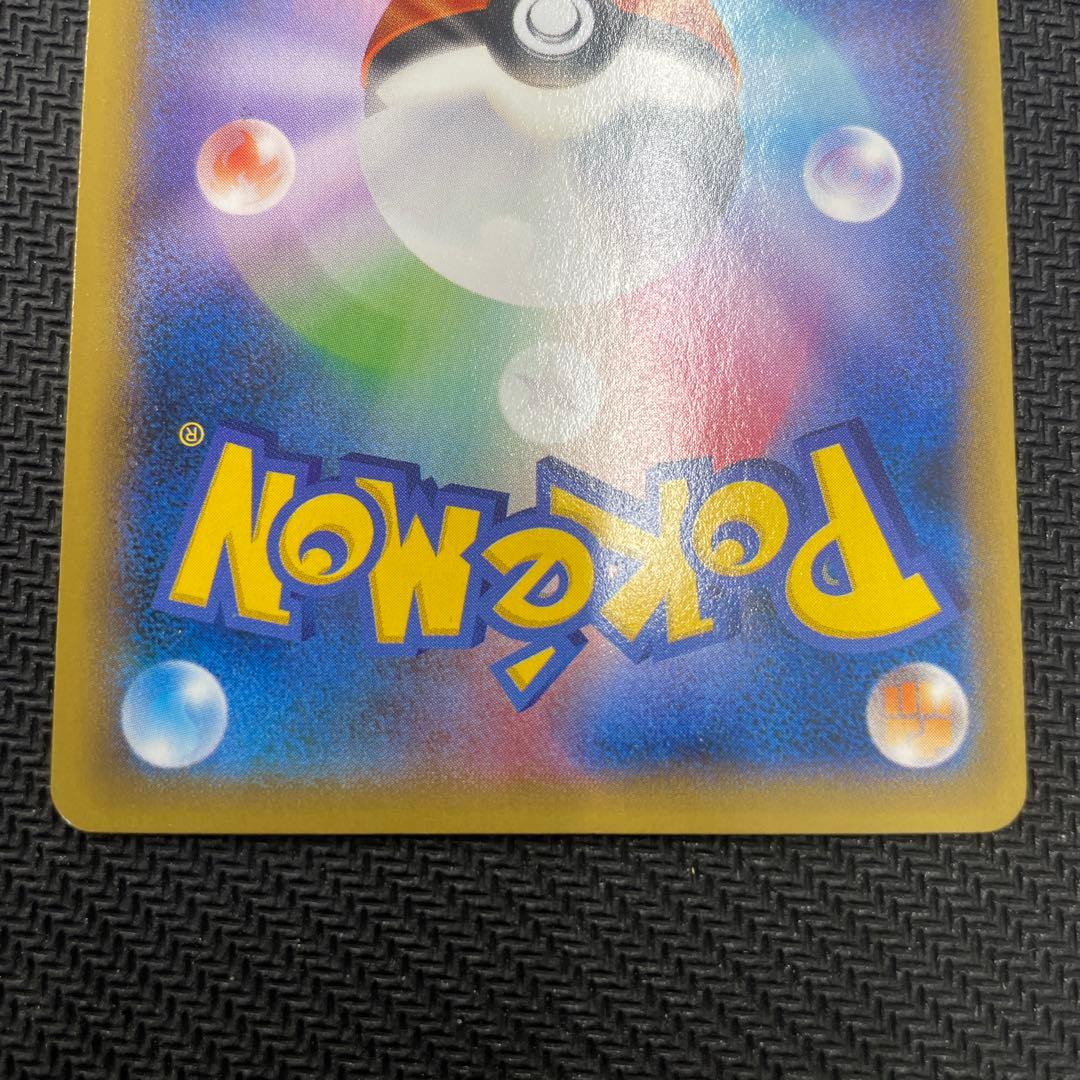 AZ SR XY4 ファントムゲート 093/088