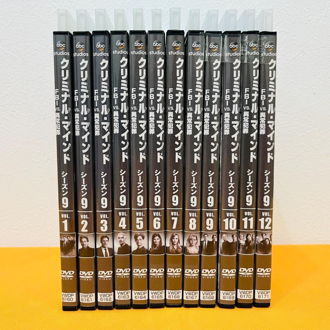 『クリミナル・マインド』FBI vs 異常犯罪 計125巻 レンタル使用済DVD