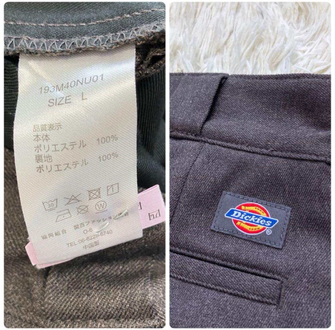 ナノユニバース×ディッキーズ　セットアップ　コラボ　洗える　現行ダグ　希少