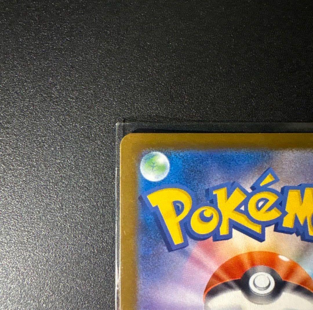 メガゲンガーex SAR　メガドリームex