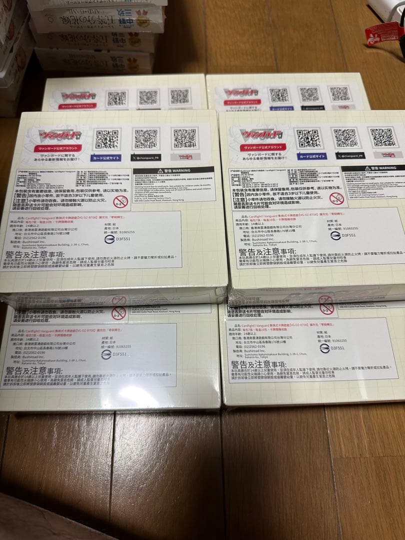 カードファイト!! ヴァンガード 零騎転生box 6個まとめ売り シュリンク付き