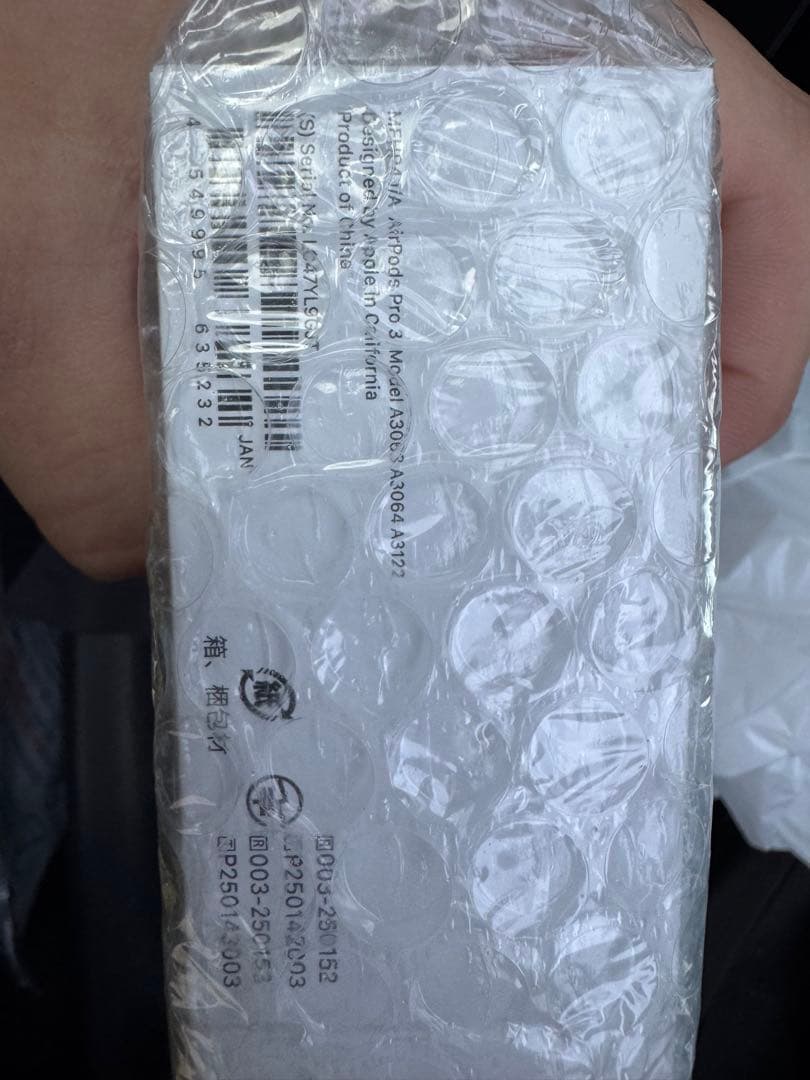 【新品未開封】Apple AirPods Pro3 メルカリ最安値