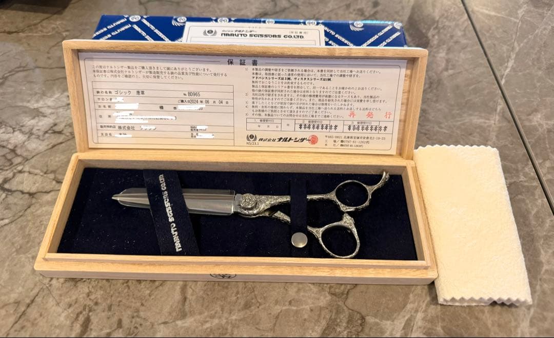 [美品✨]ナルトシザーズ カットシザー　ゴシック唐草　プロ仕様 (右利き用)