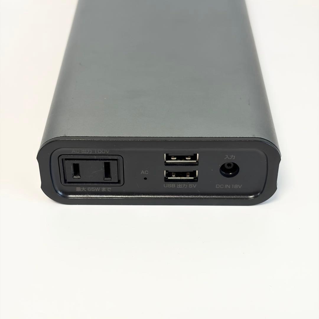 サンワダイレクト モバイルバッテリー 65W 22800mAh　SANWA