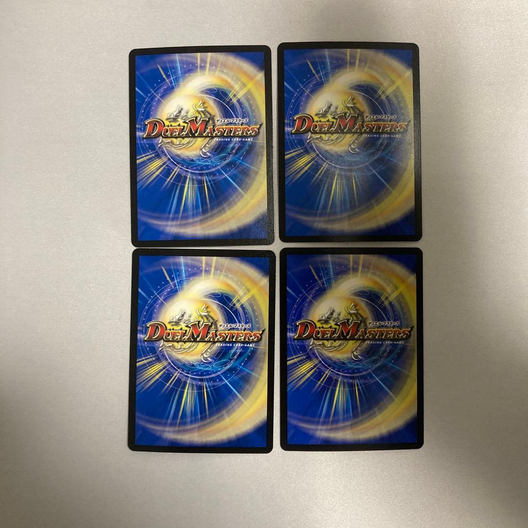 パーフェクトペテンシー4枚セット