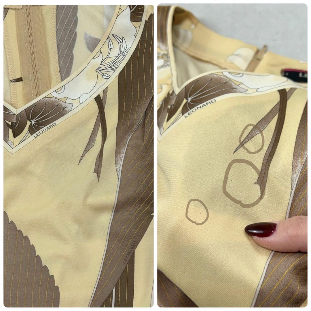 K505 美品 L レオナール カンカン素材 カットソー イエロー レディース