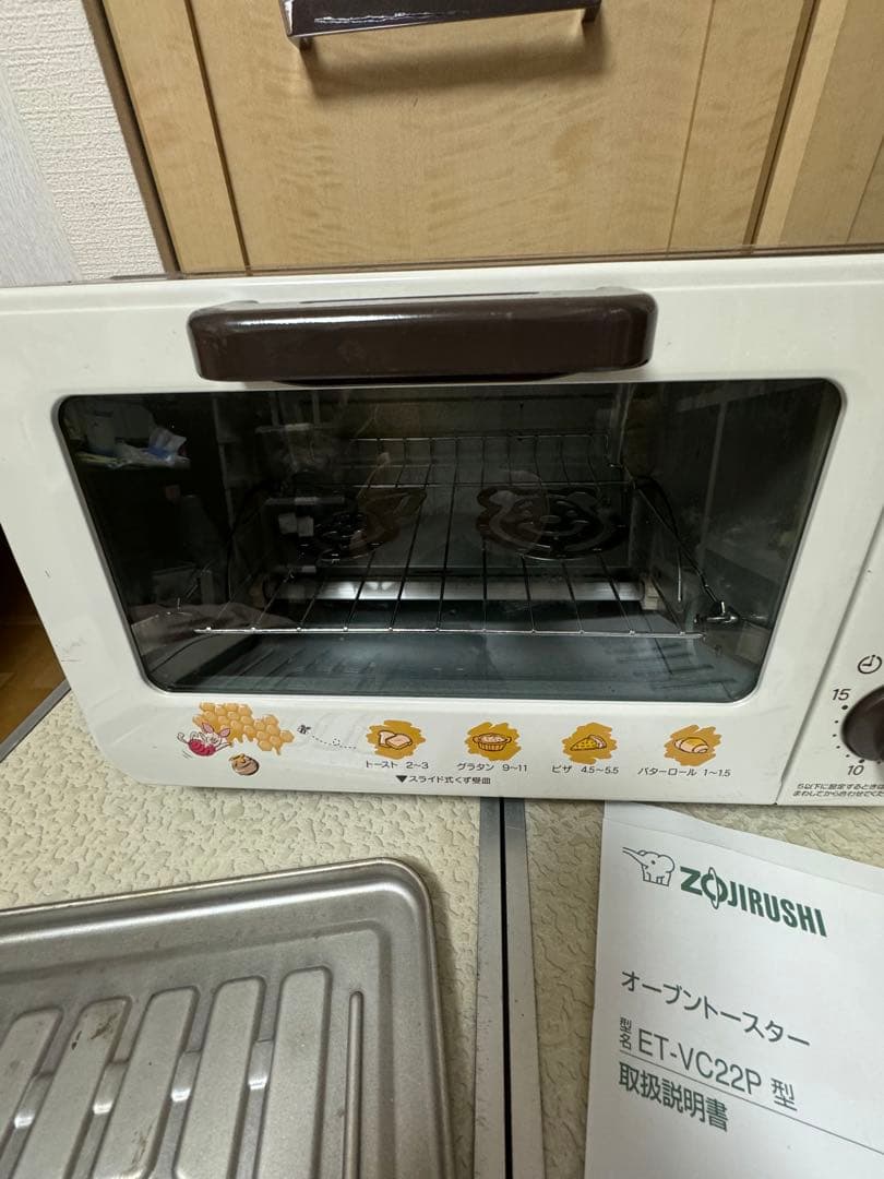 プーさん　オーブントースター　こんがり倶楽部　　ET-VC22P