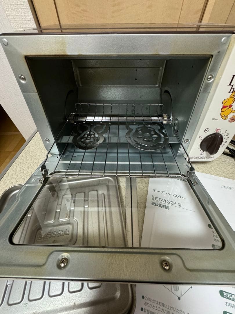 プーさん　オーブントースター　こんがり倶楽部　　ET-VC22P