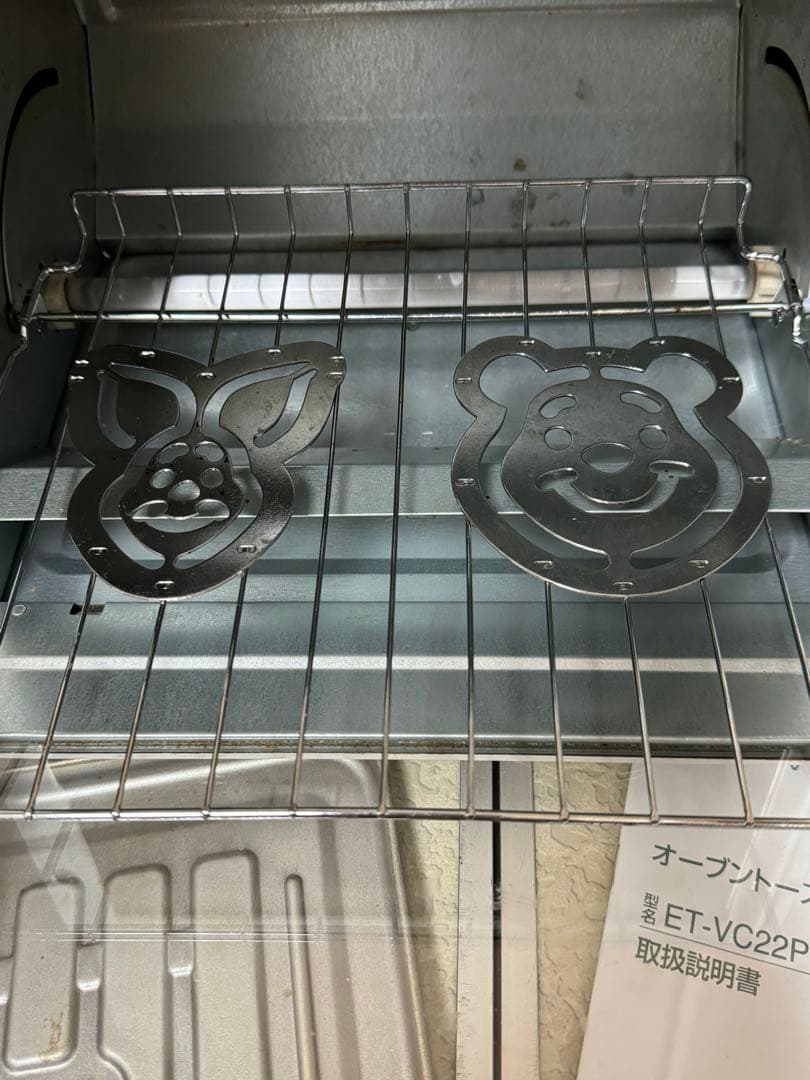 プーさん　オーブントースター　こんがり倶楽部　　ET-VC22P