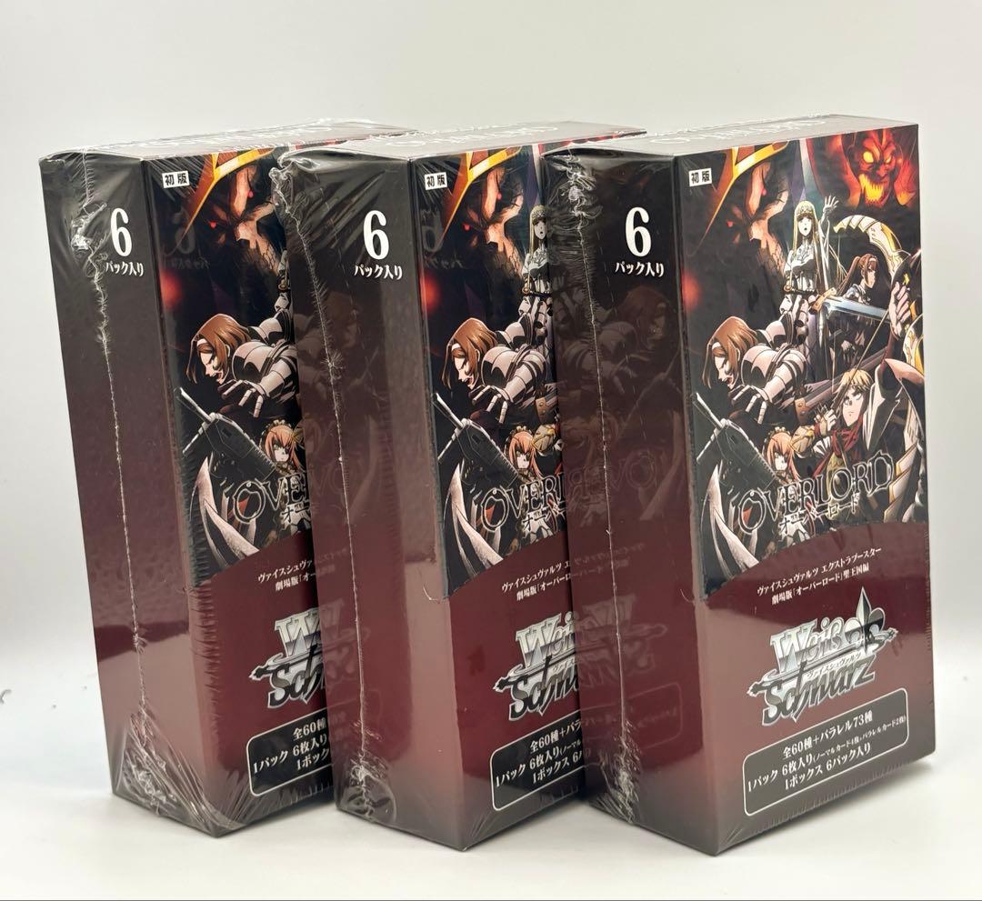 【未開封・新品・シュリンク付き】ヴァイス オーバーロード 聖王国編 3BOX