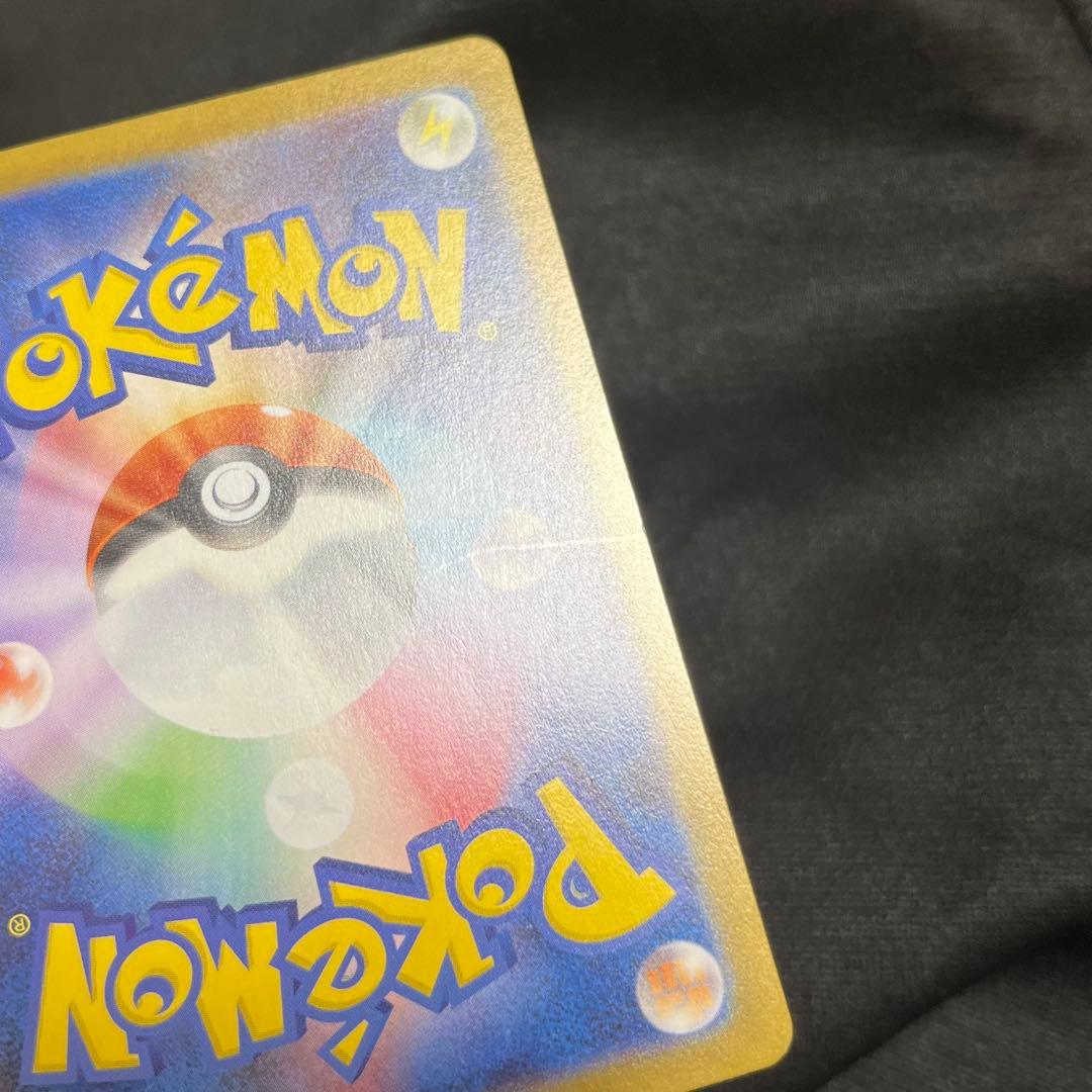 メガサーナイトex SAR M1S メガシンフォニア 087/063