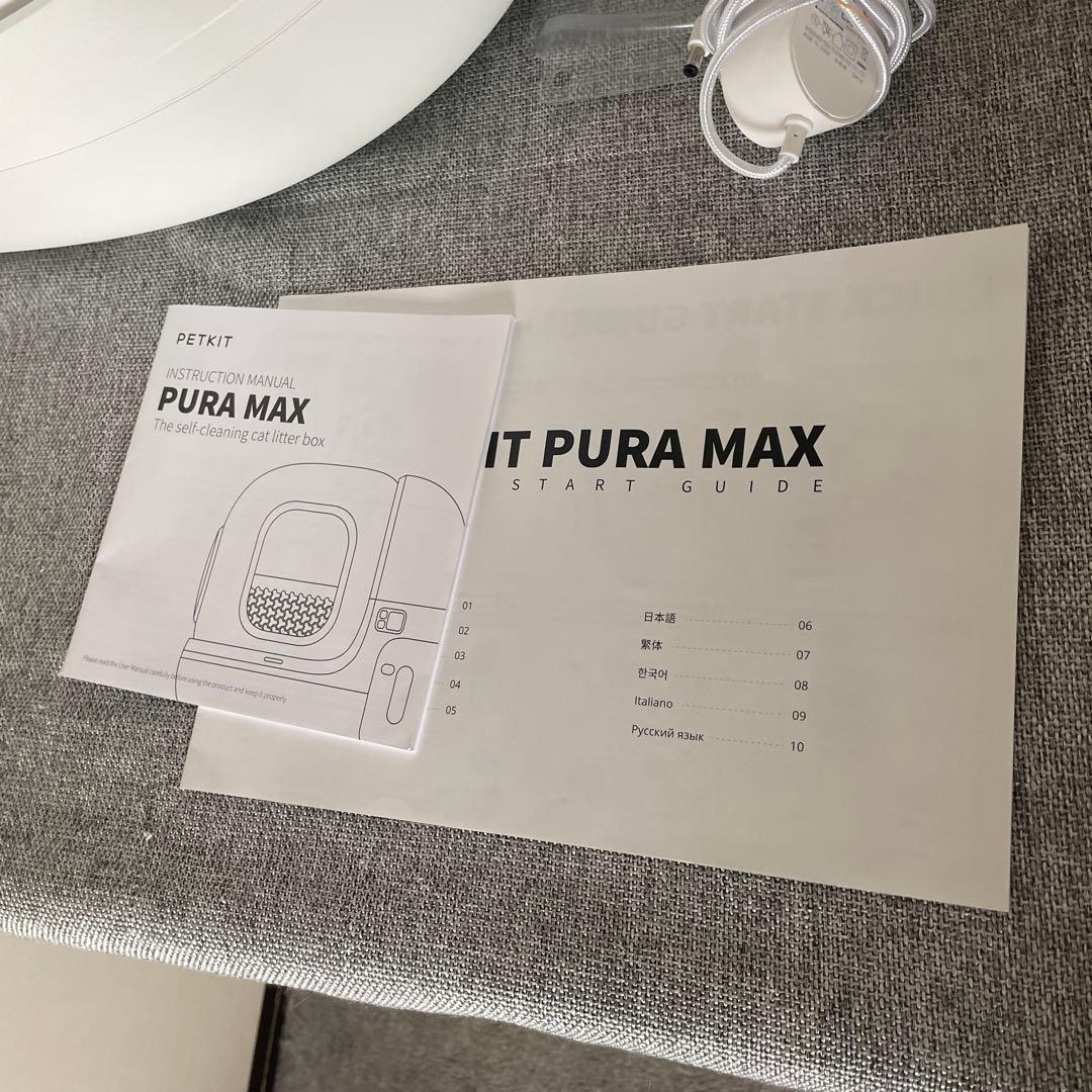 petkit pura max ペットキット　猫自動トイレ　猫トイレ