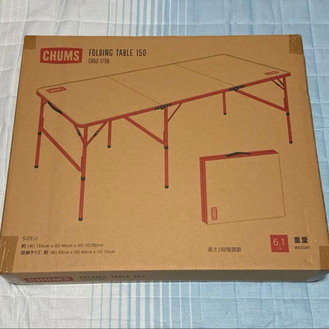 CHUMS チャムス　フォールディングテーブル150