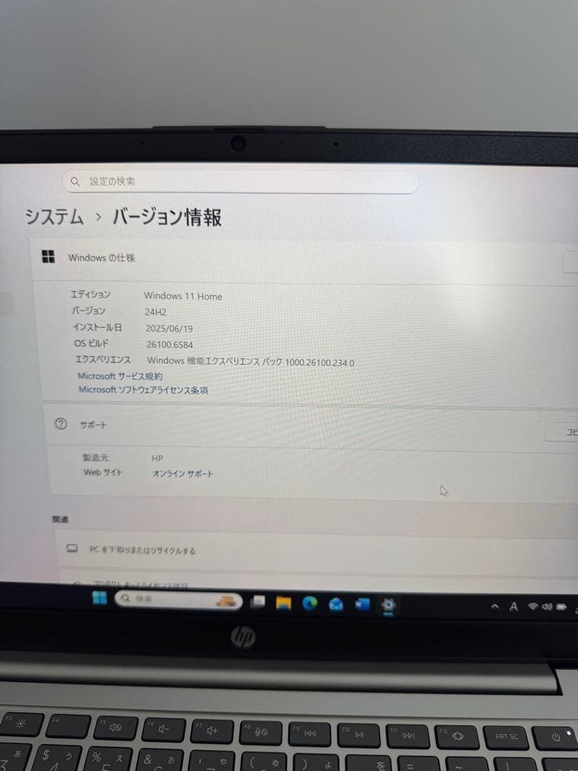 【lanth】14インチノートPC hp
