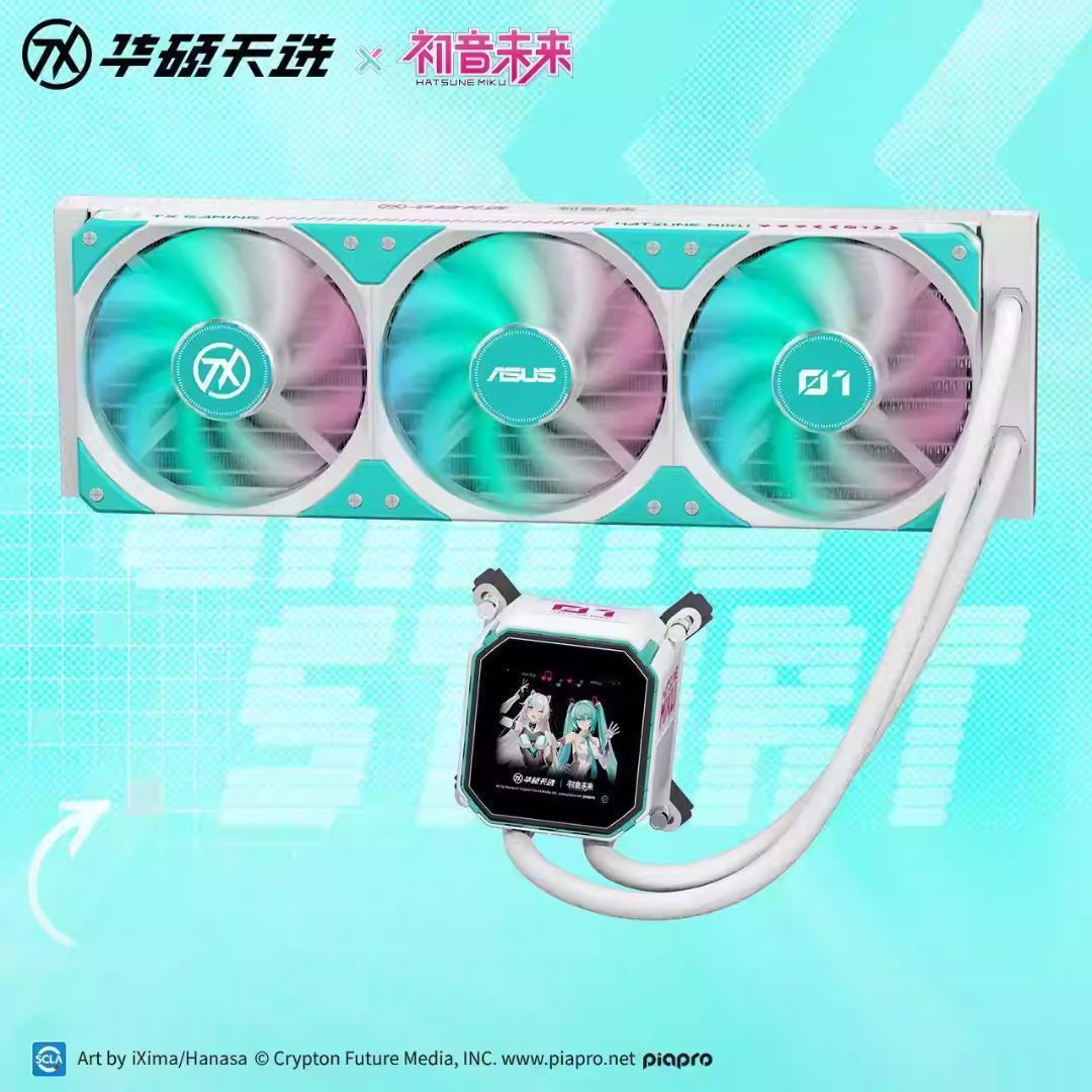 【新品未開封】ASUS 初音ミク 限定コラボ 液晶搭載360簡易水冷