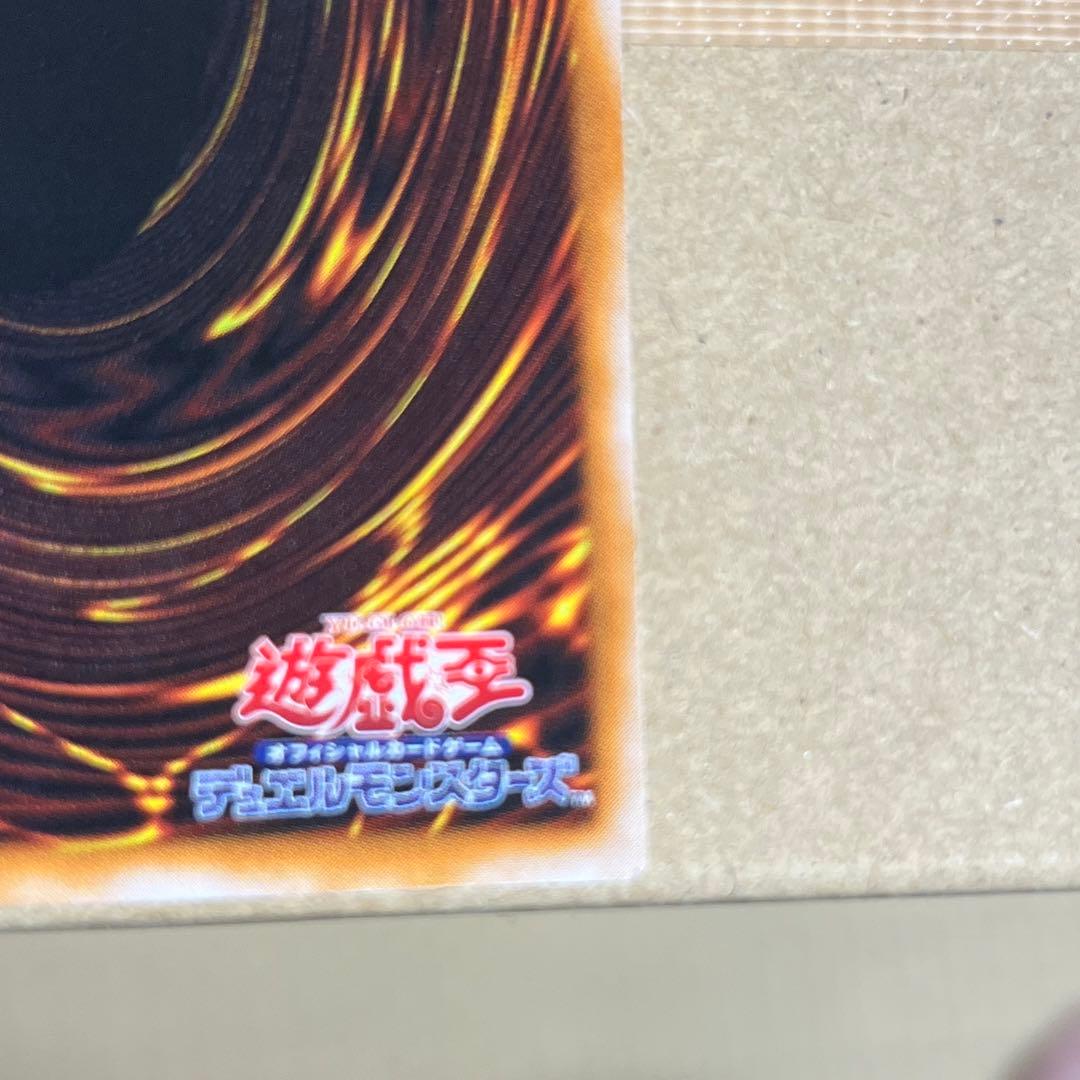 遊戯王　ブラックマジシャン　アルティメットレア(レリーフ)　LN-53① 第2期