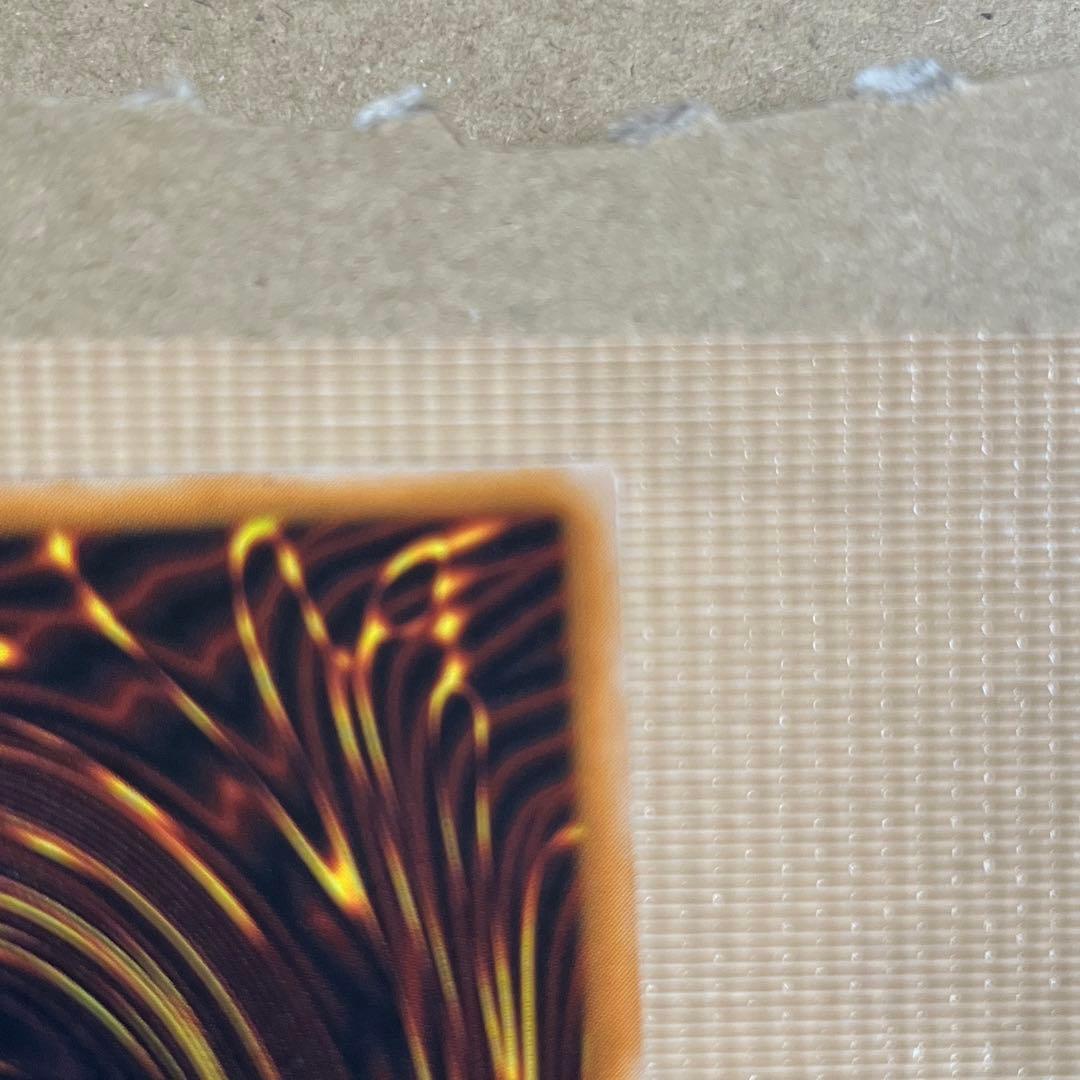 遊戯王　ブラックマジシャン　アルティメットレア(レリーフ)　LN-53① 第2期