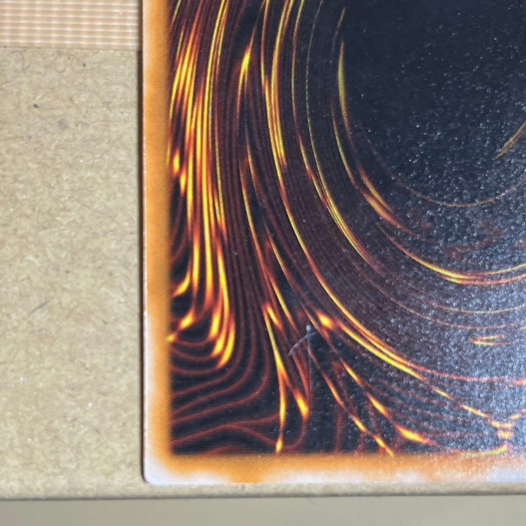 遊戯王　ブラックマジシャン　アルティメットレア(レリーフ)　LN-53① 第2期