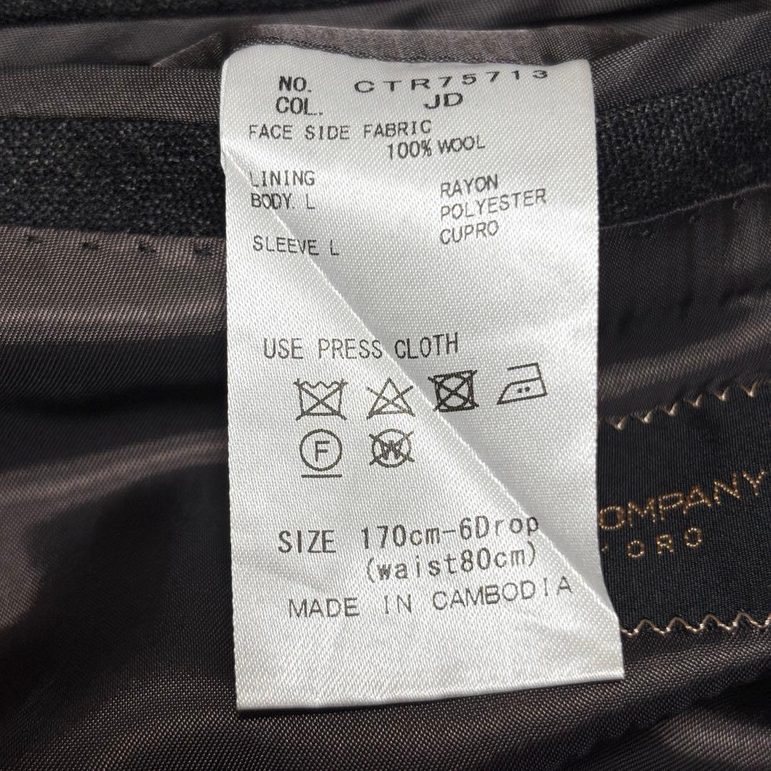 美品 スーツカンパニー 3ピース スーツ ダークブラウン チェック M