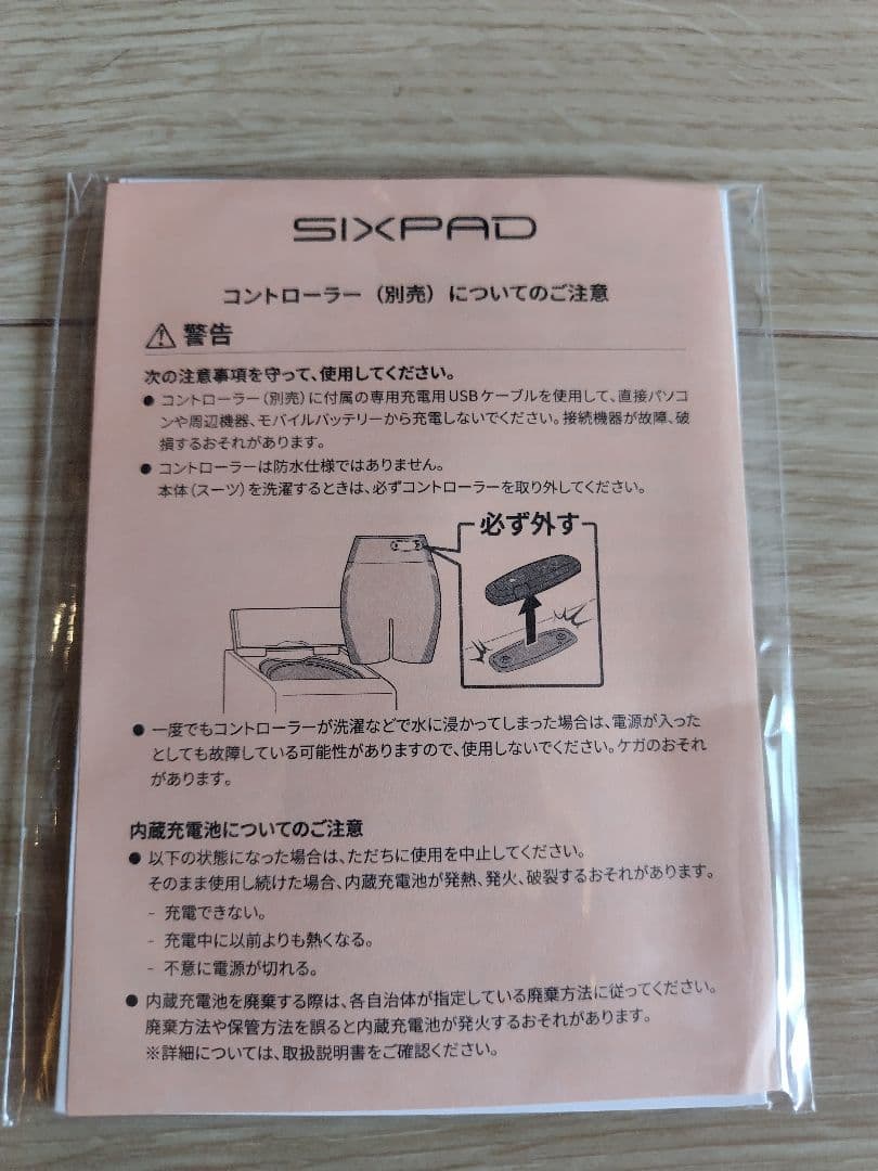 SIXPAD Hip Fit Mサイズ ピンク