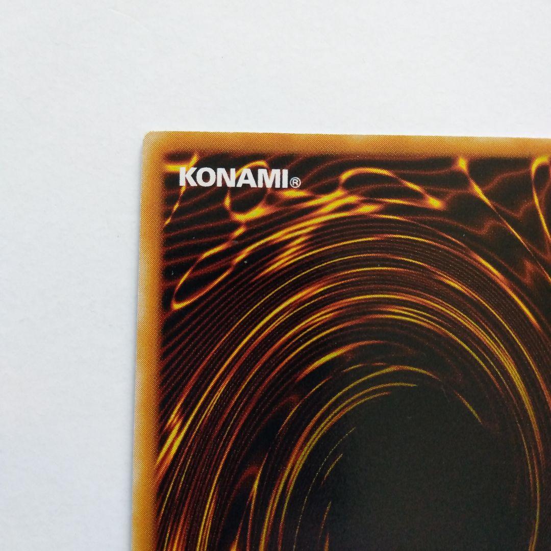 か*お様 遊戯王　青眼の究極竜　　ブルーアイズアルティメットドラゴン　レリーフ