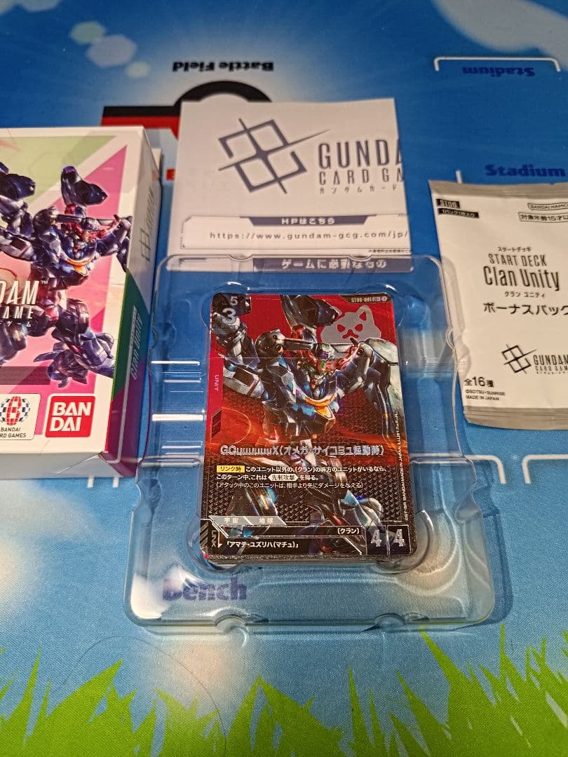 ガンダムカードゲーム スタートデッキ ジークアクス ゴッドデッキ パラレル