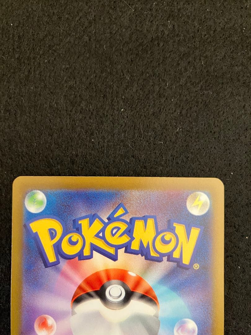 ポケモンカード　メガゲンガーex SAR MA