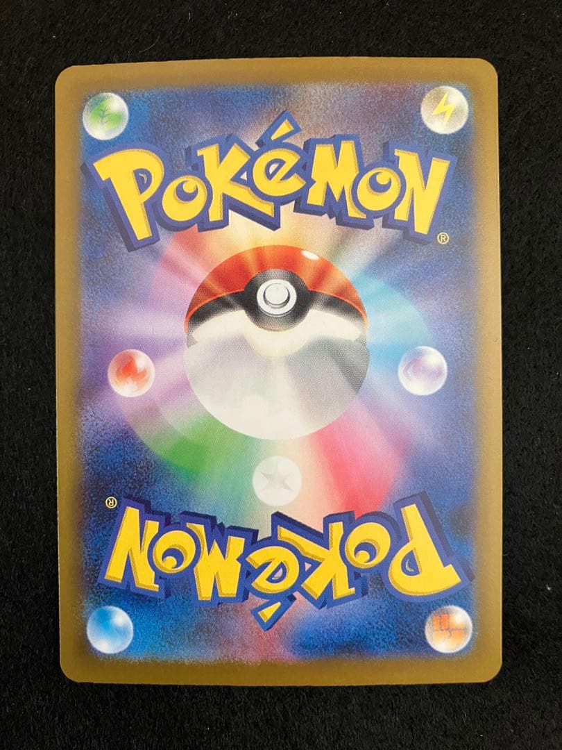 ポケモンカード　メガゲンガーex SAR MA