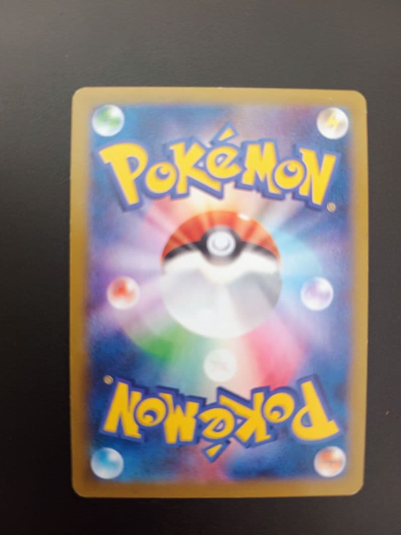 S*Z様 ゲンガーex　3種セット　ファントムゲート