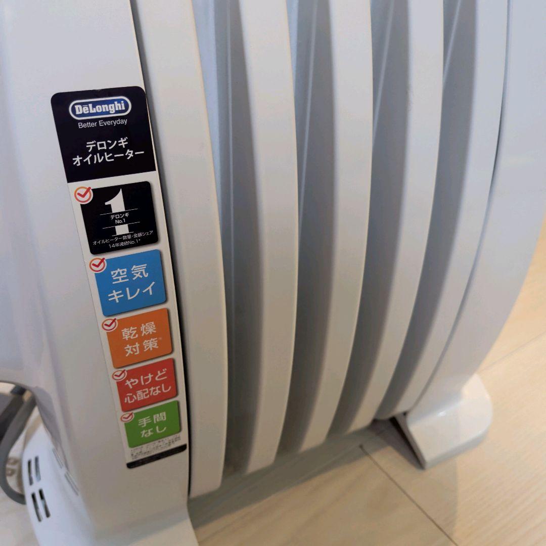 【美品】DeLonghi デロンギ　オイルヒーター NJ0505E