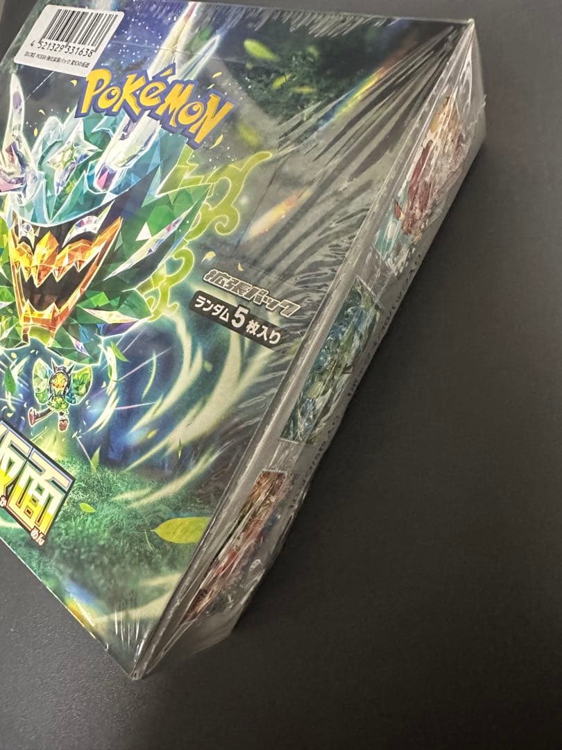 変幻の仮面 BOX 未開封 シュリンク付 ポケモンカード