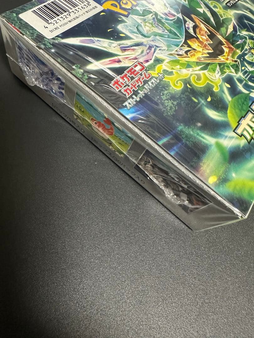 変幻の仮面 BOX 未開封 シュリンク付 ポケモンカード