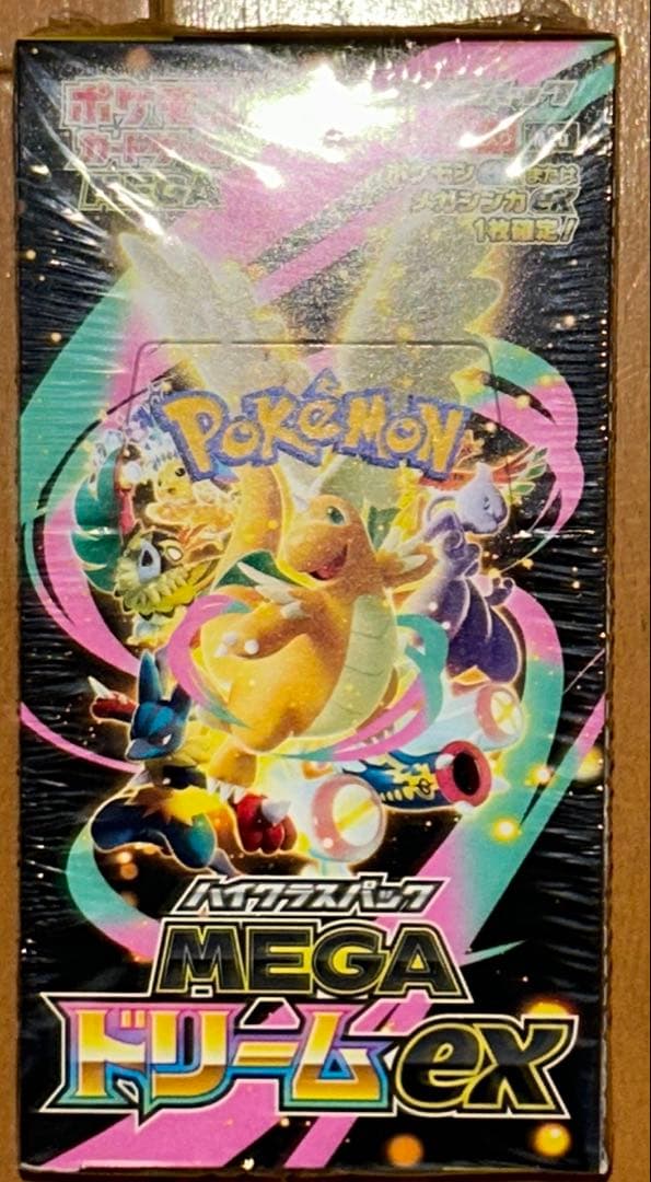 megaドリームex box シュリンク付き